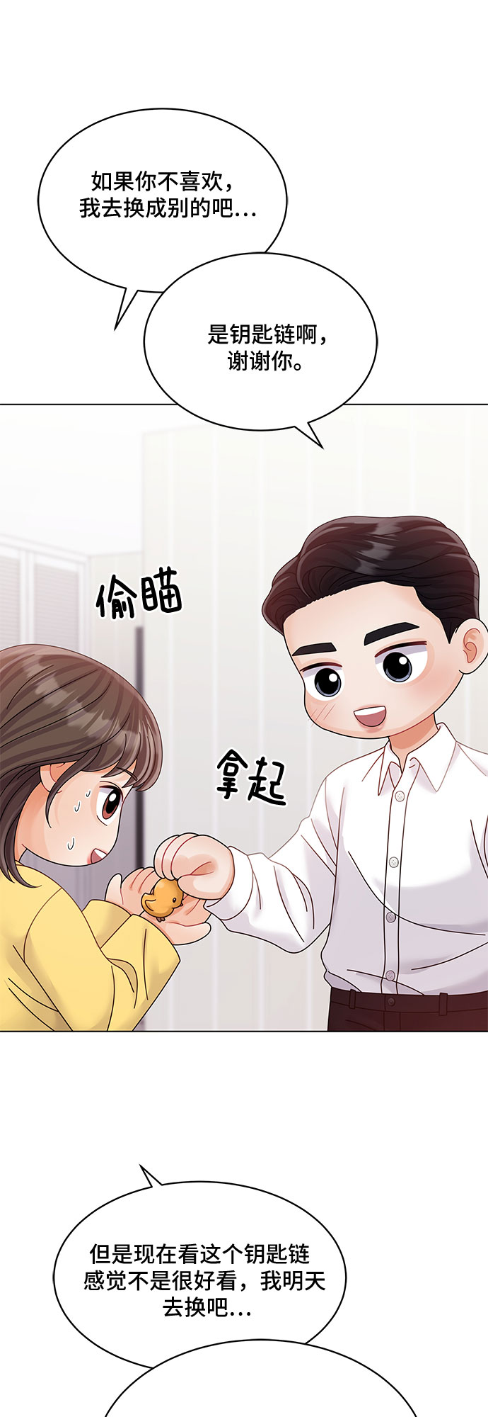 第33话65