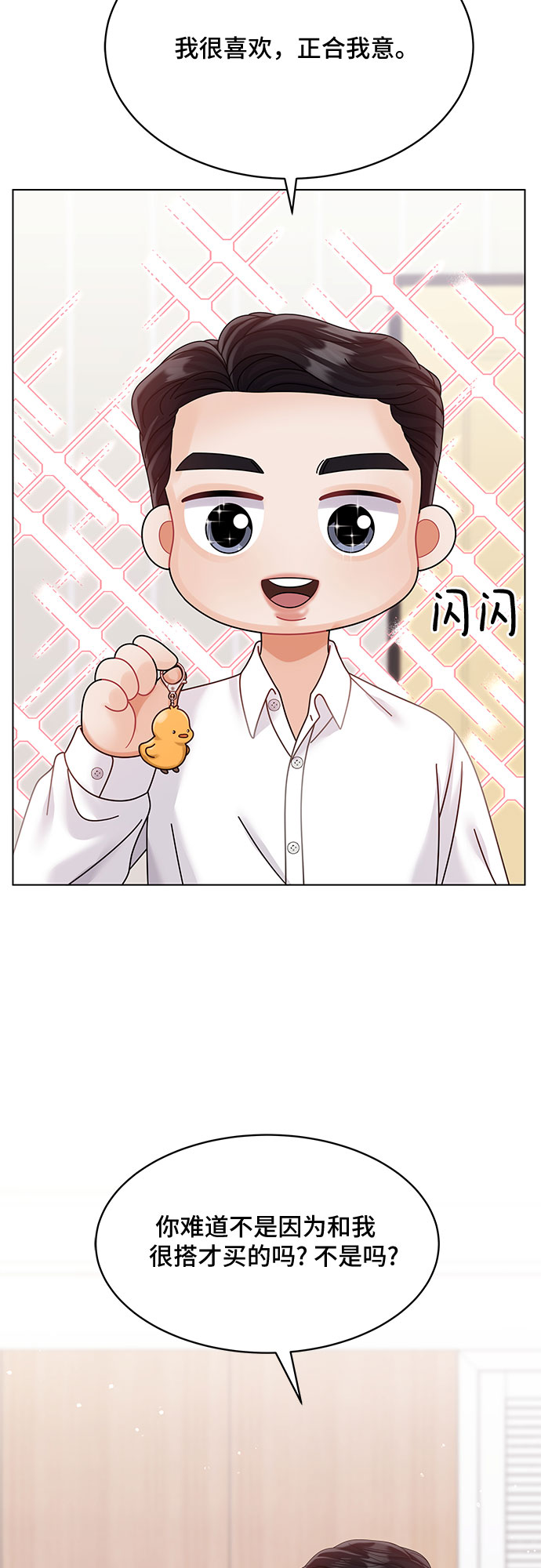 第33话66