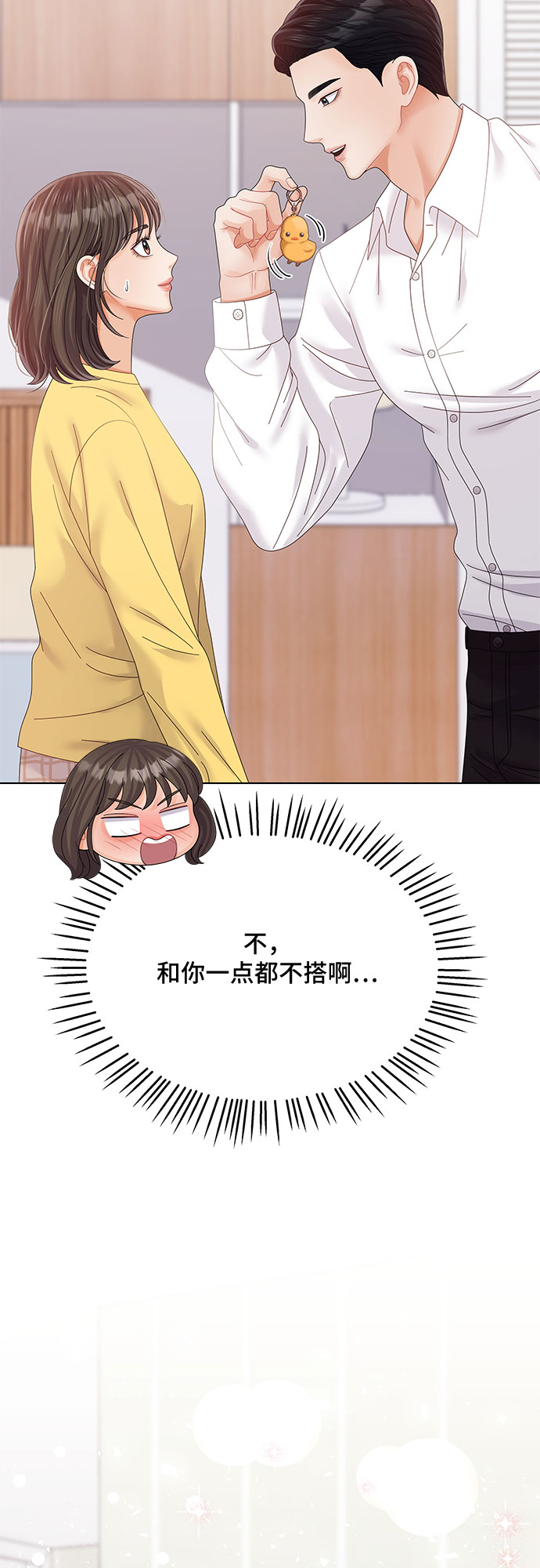 第33话67