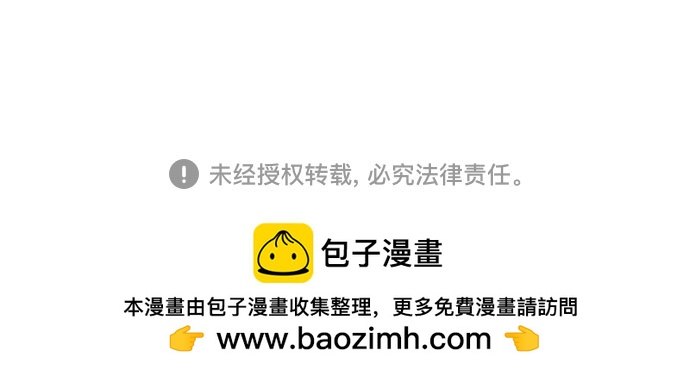 第33话69