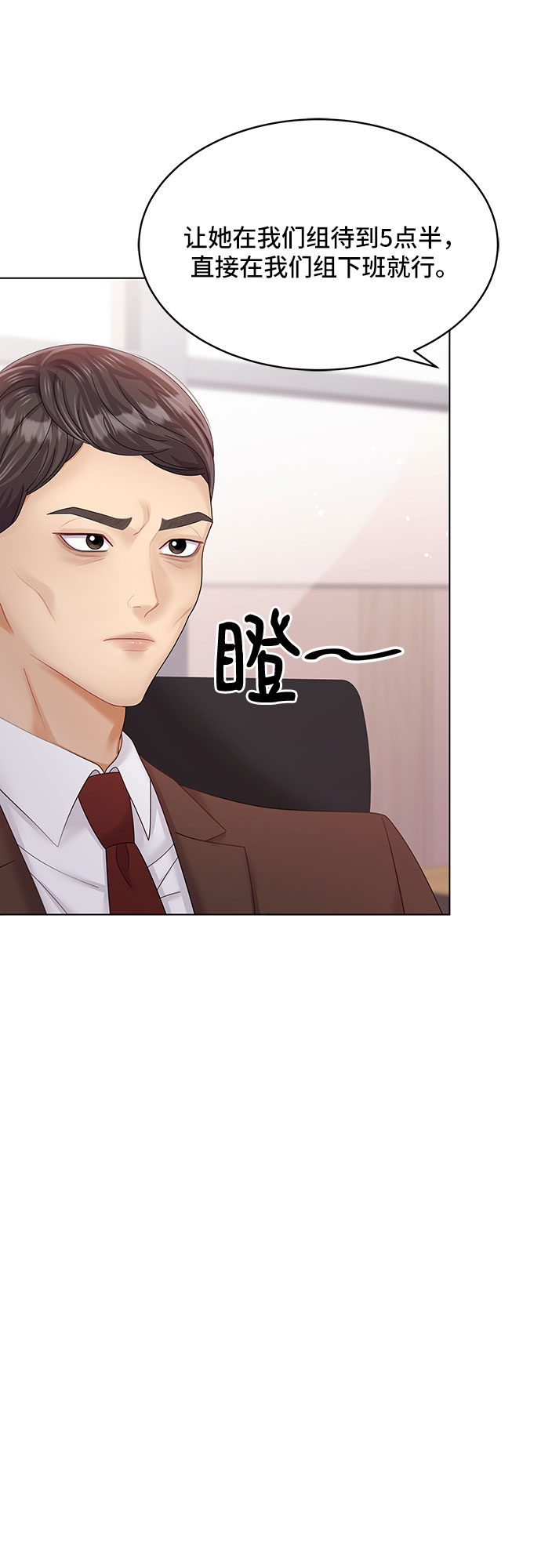 第33话7