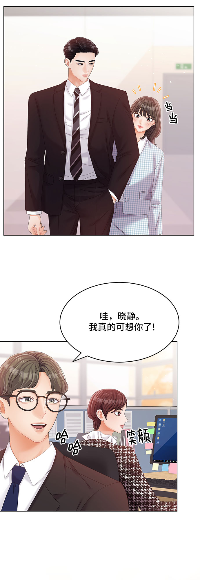 第33话8
