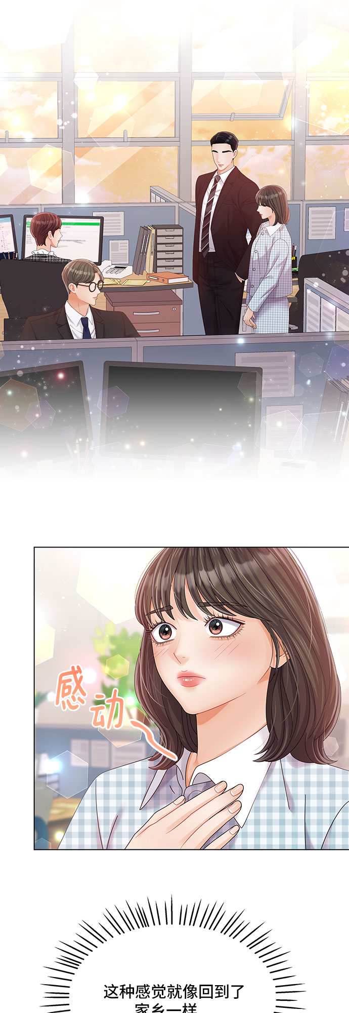 第33话9
