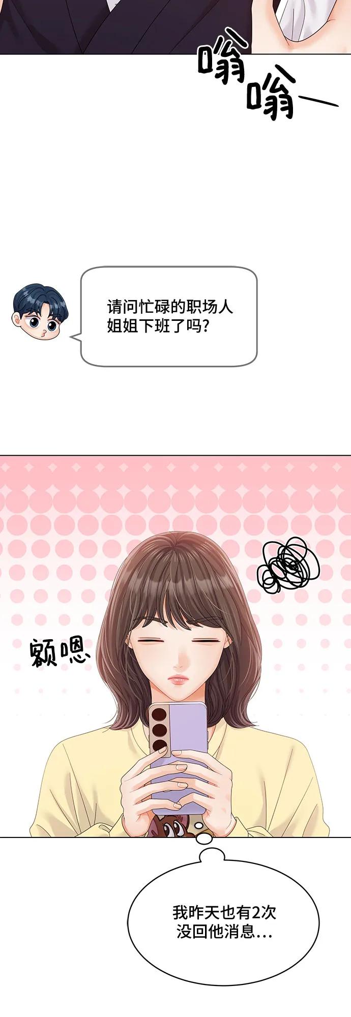 第34话10