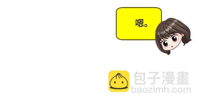 第34话11