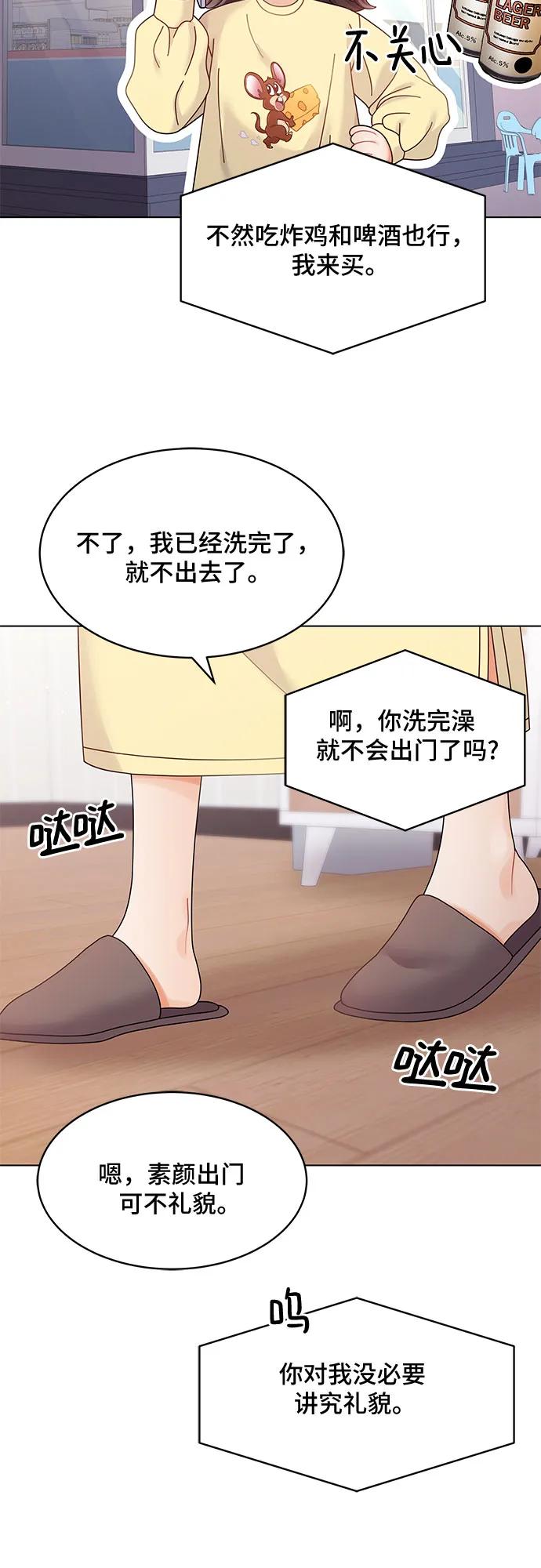 第34话14