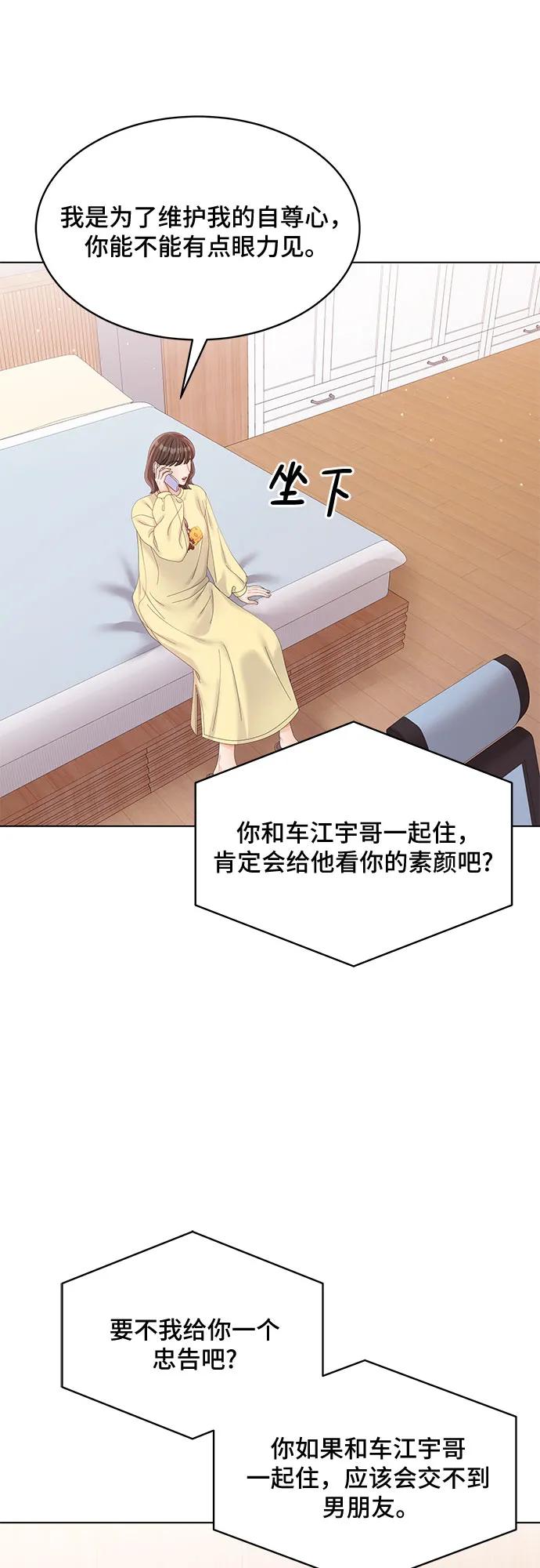 第34话15