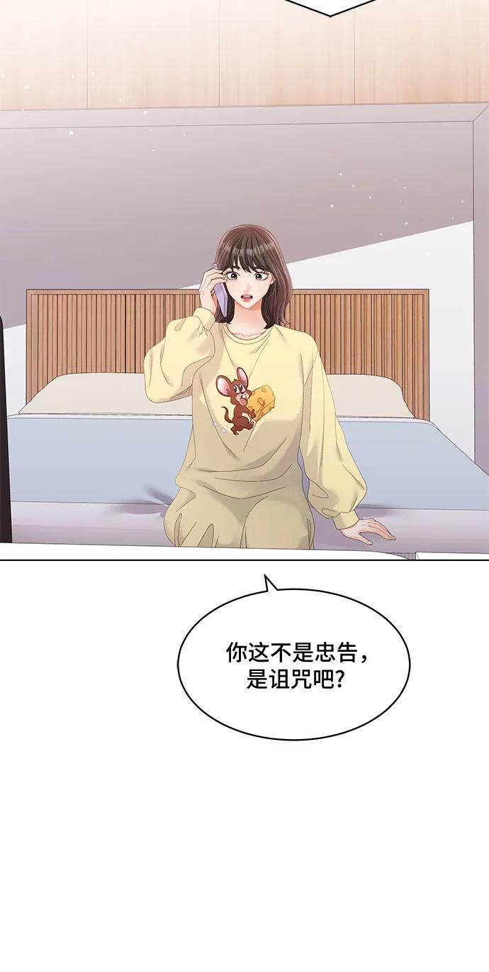 第34话16