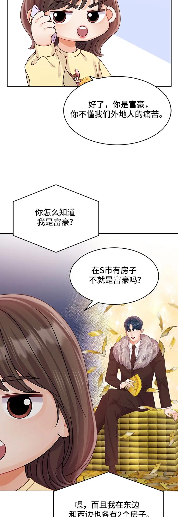 第34话19