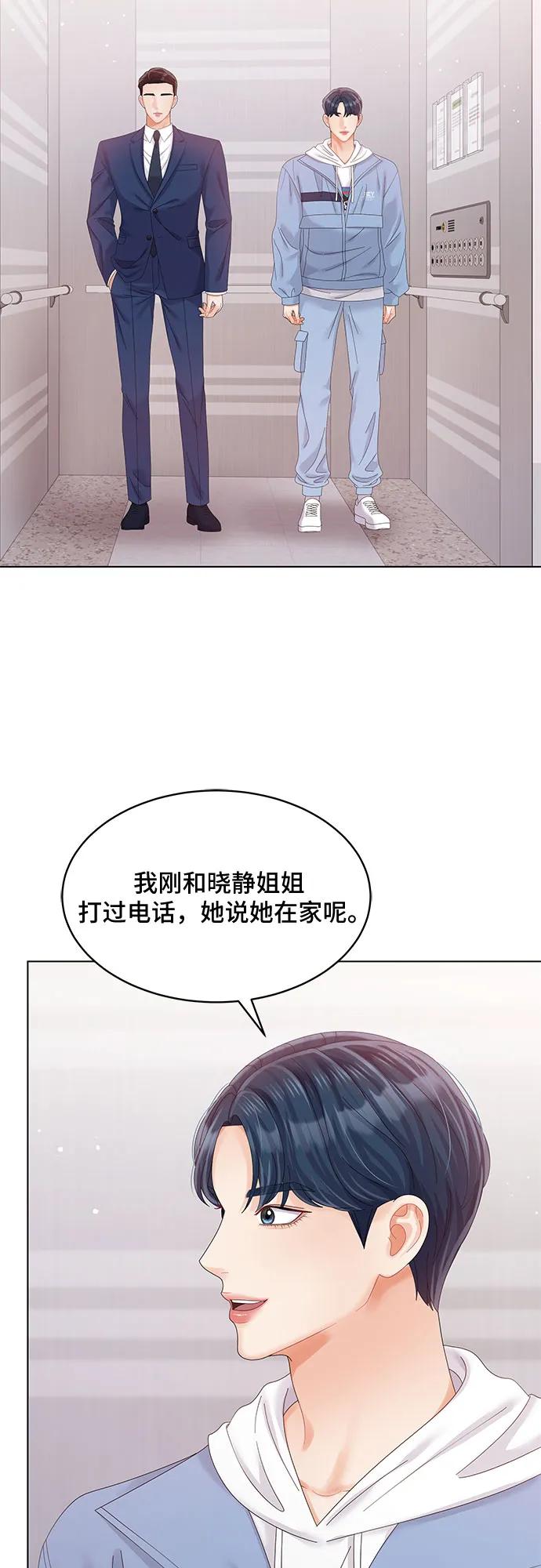 第34话26