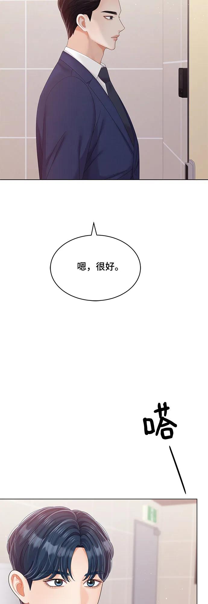 第34话30
