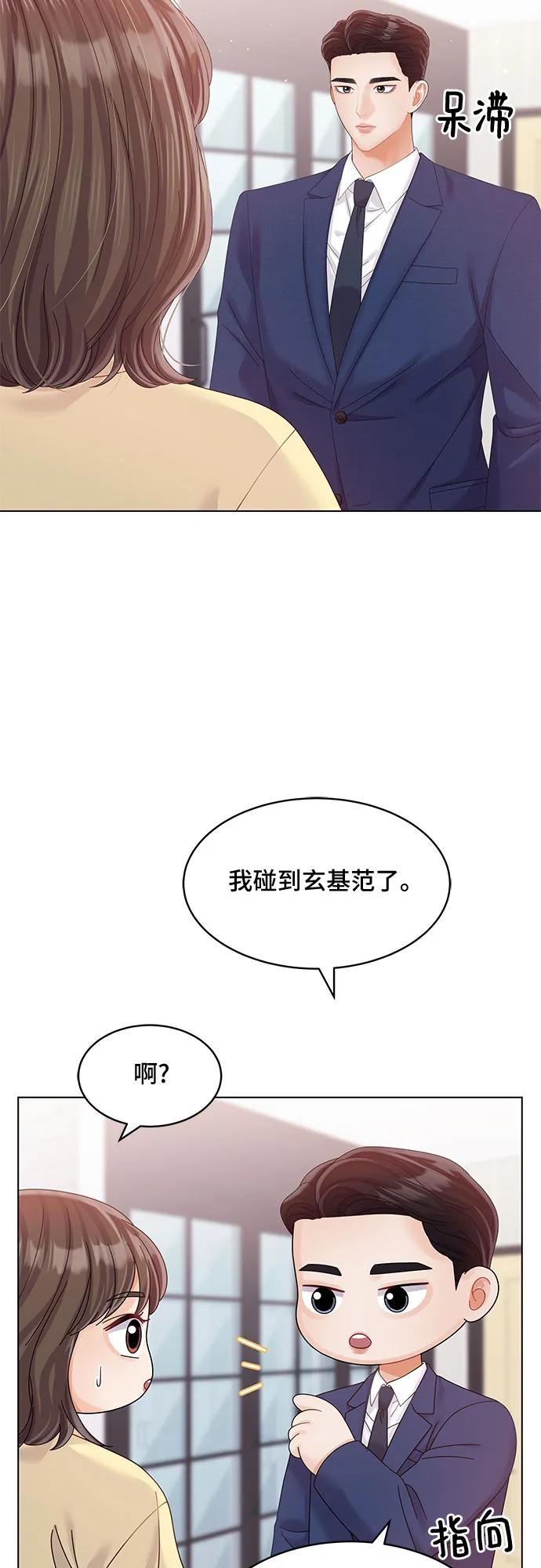 第34话33