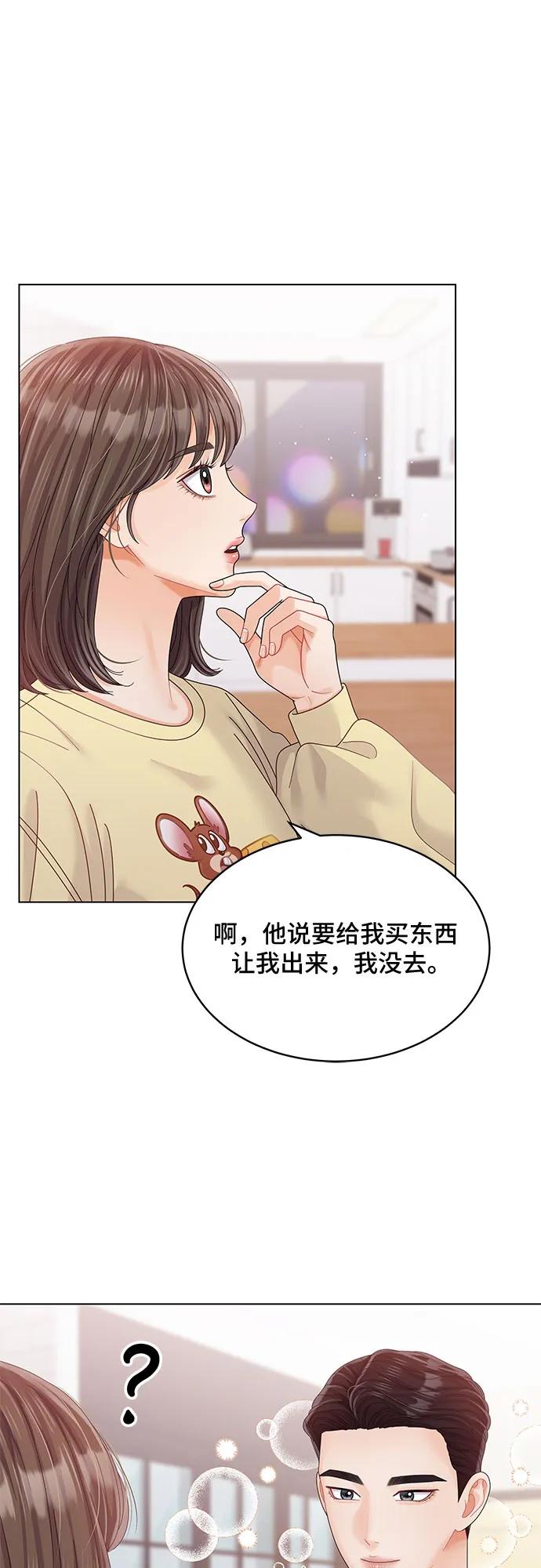 第34话35