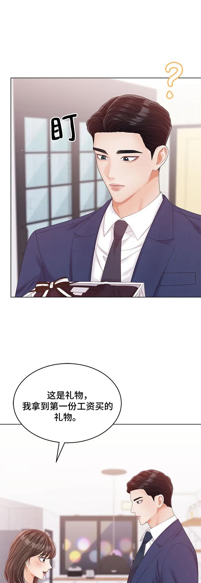 第34话37