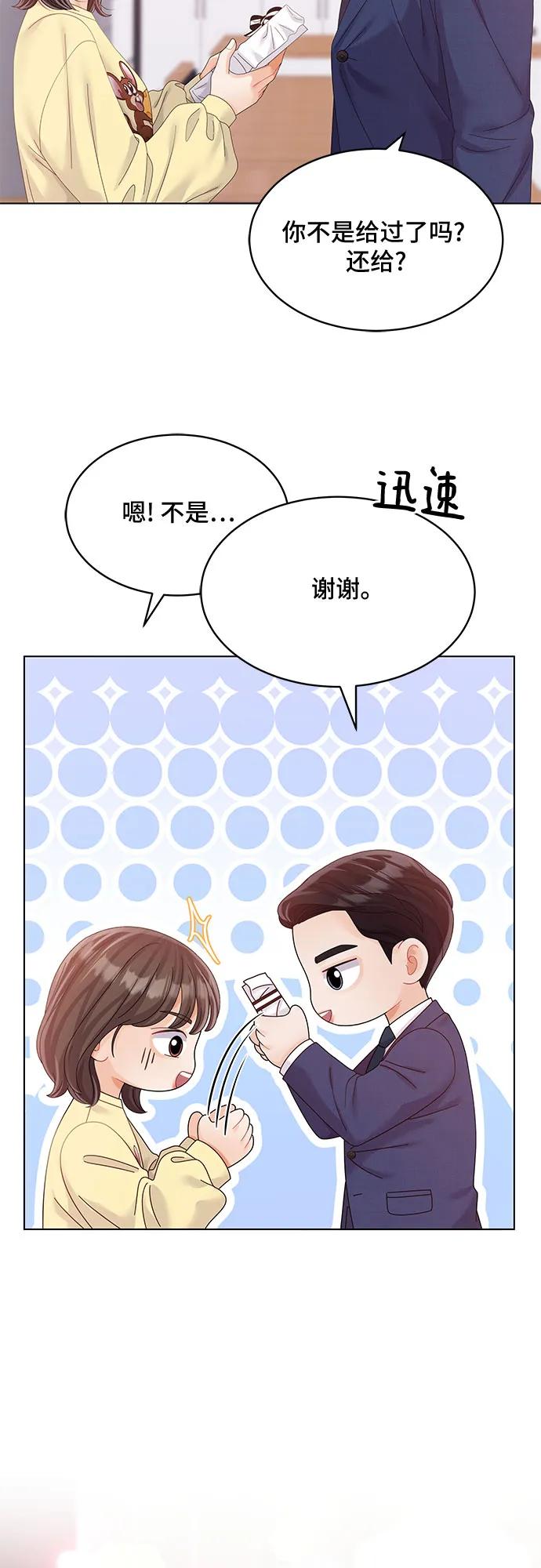 第34话38