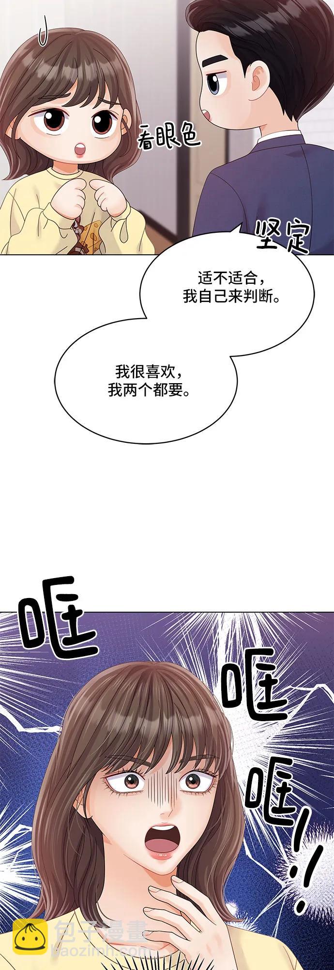 第34话42