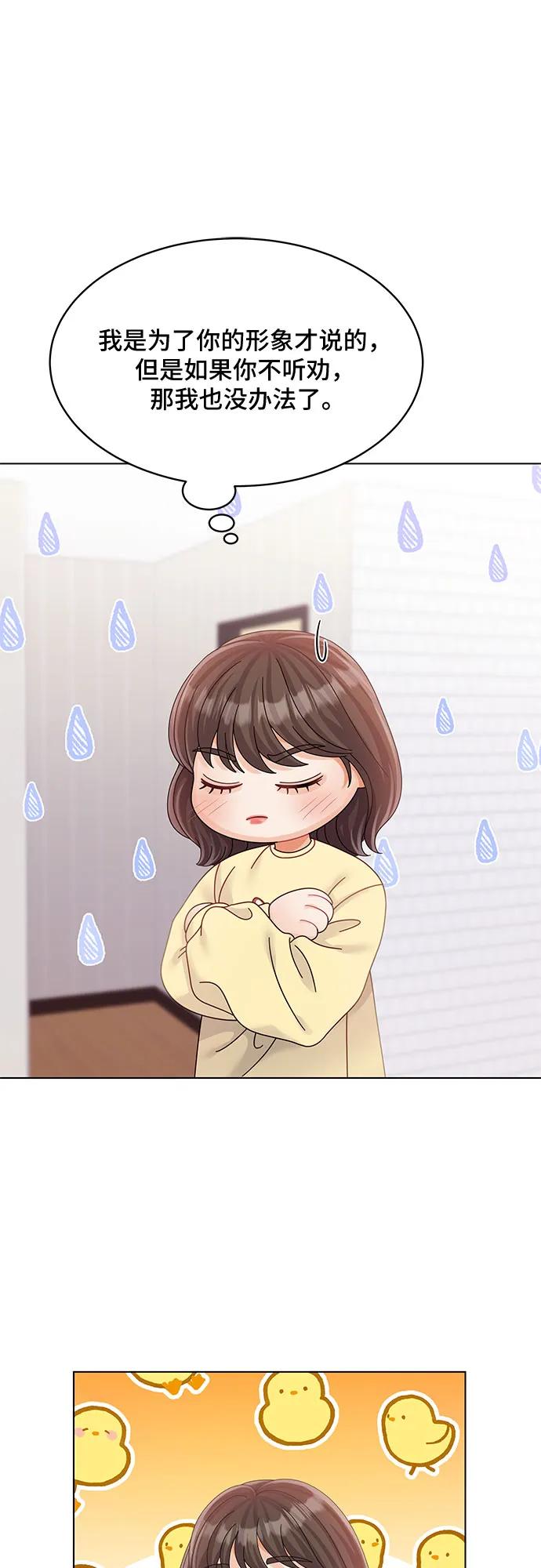 第34话51