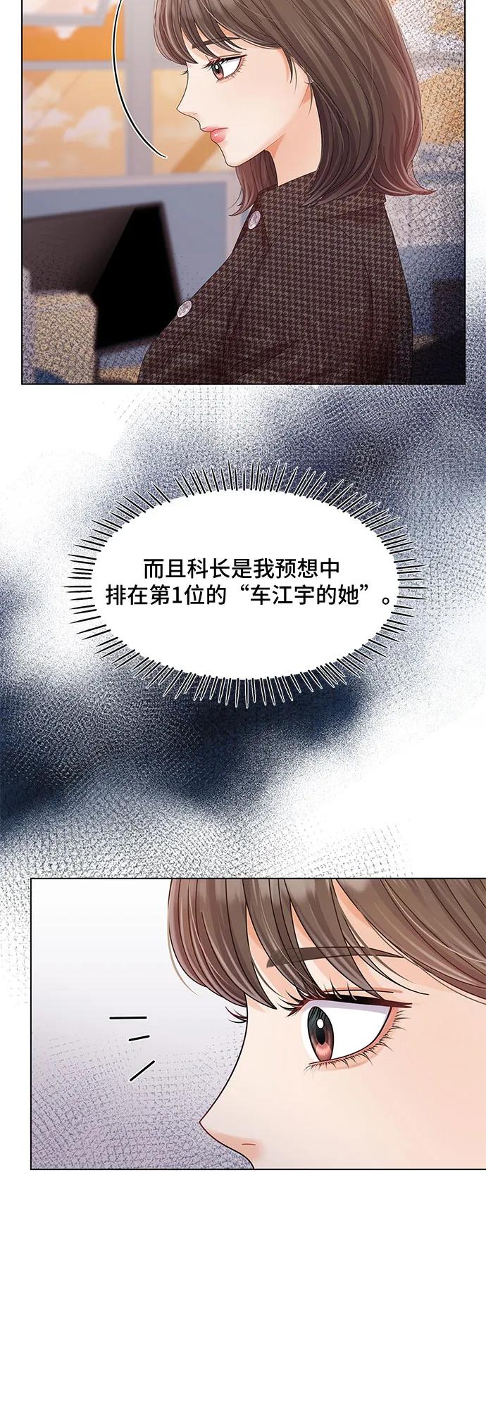 第34话70