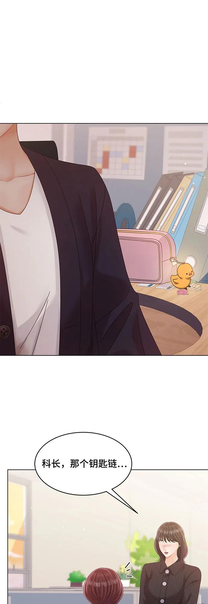 第34话71