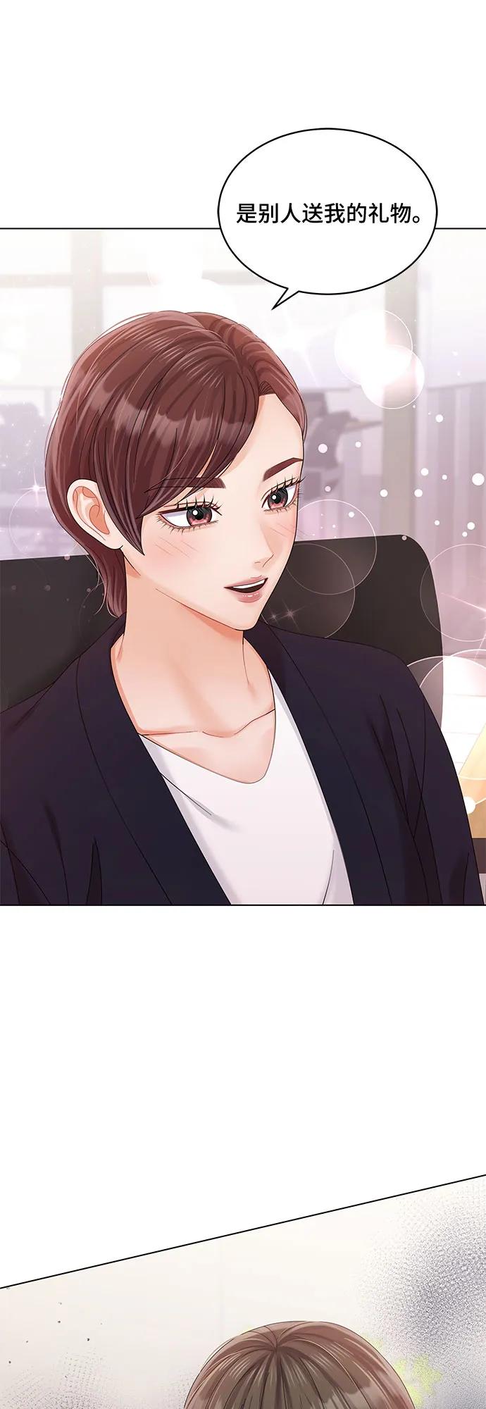 第34话74