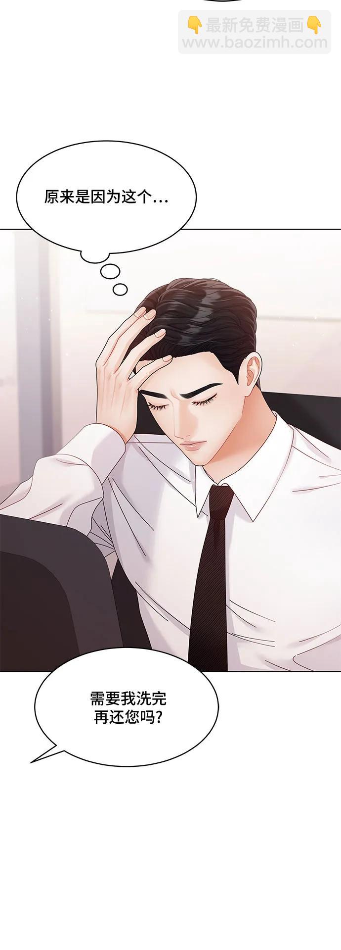 第35话11