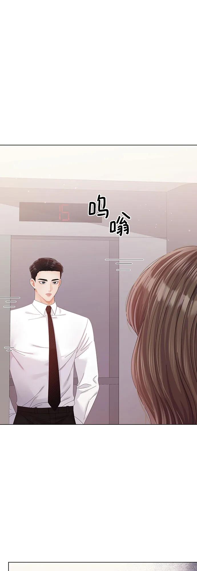 第35话3