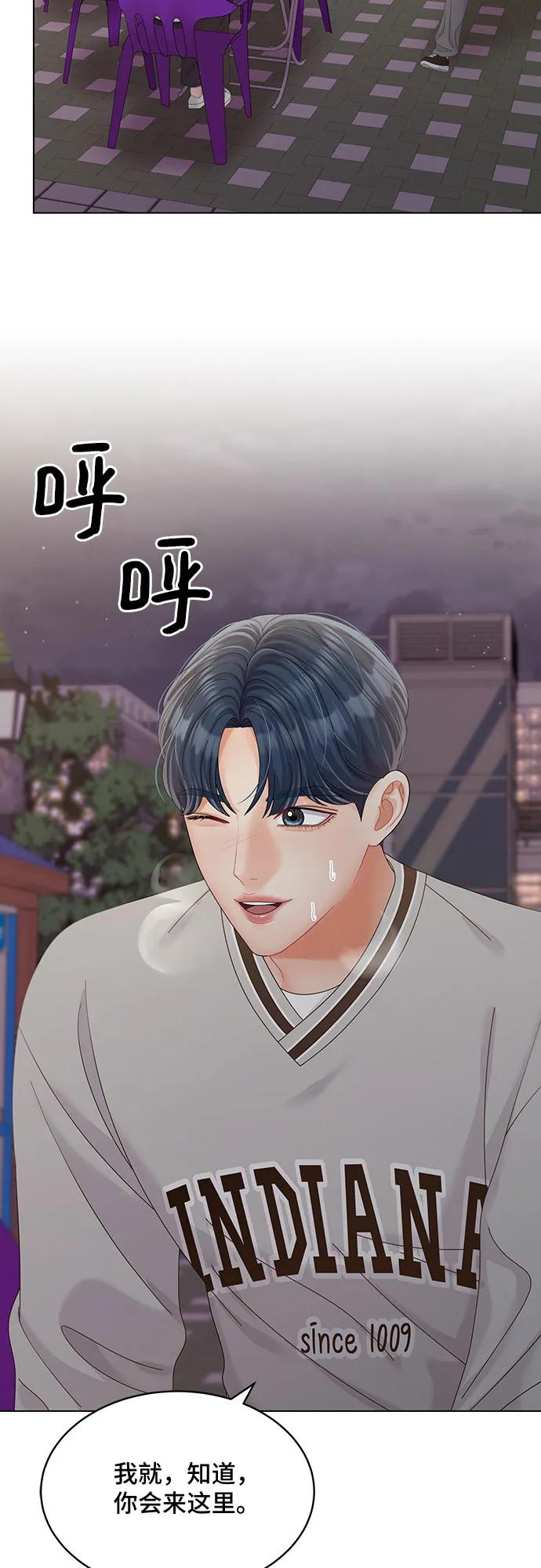 第35话33
