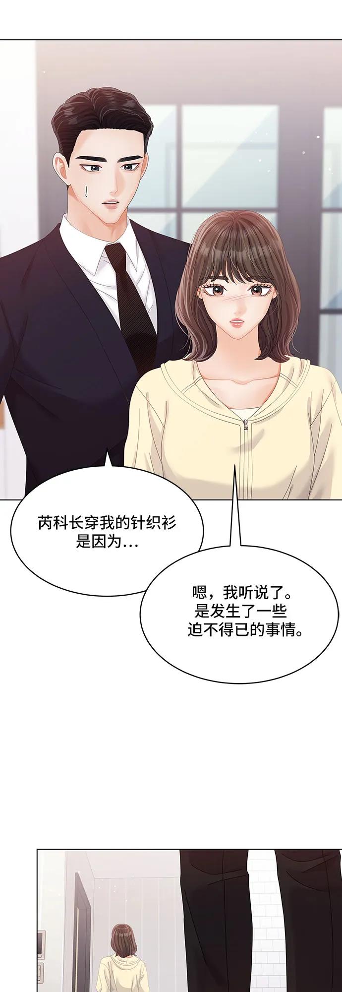 第35话55
