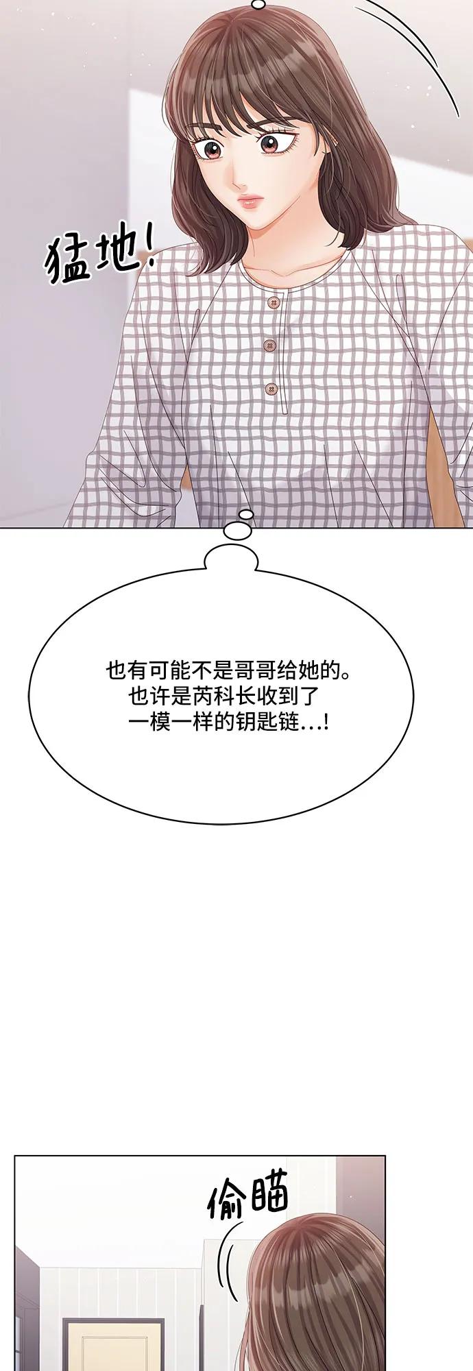 第35话59