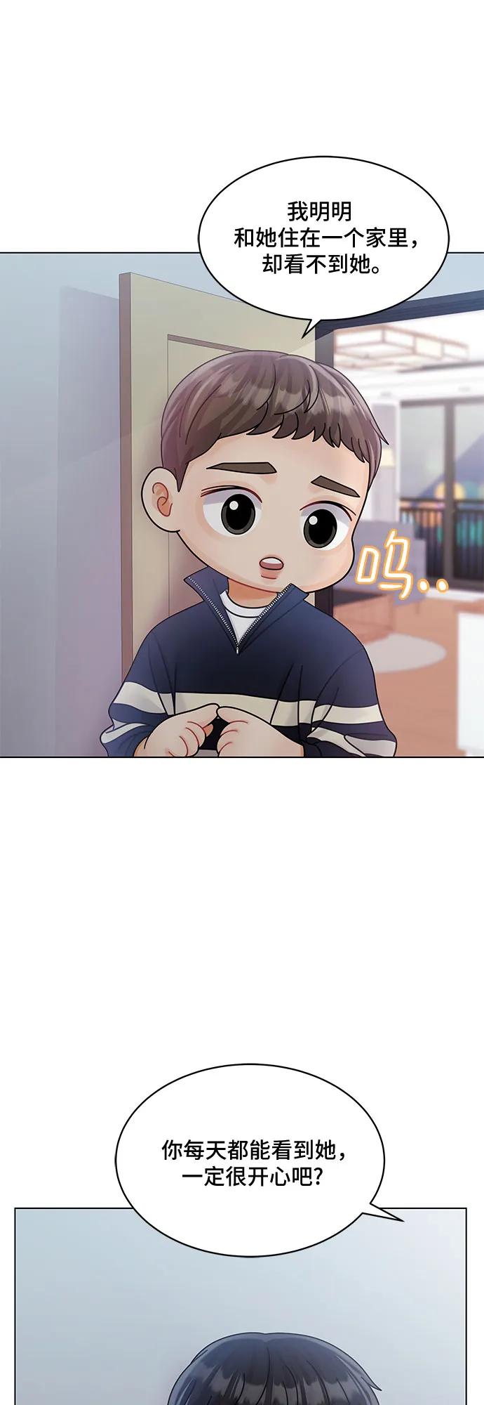 第36话12