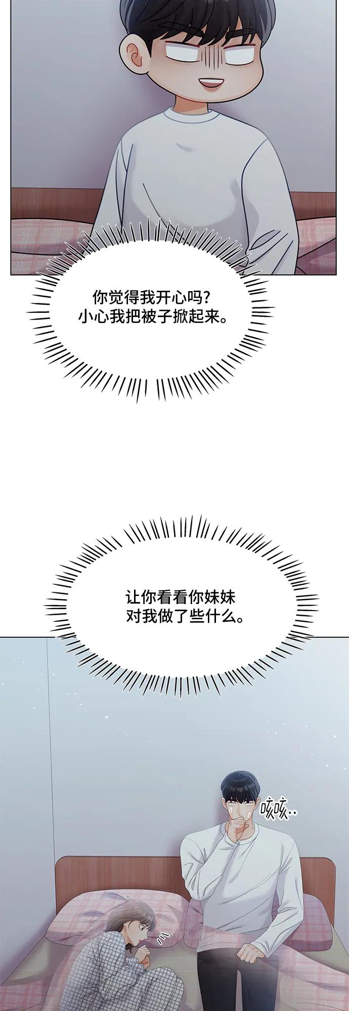 第36话13