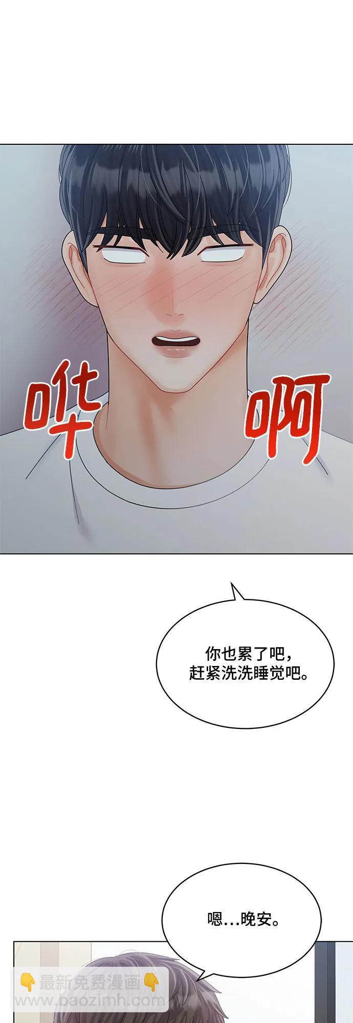 第36话17