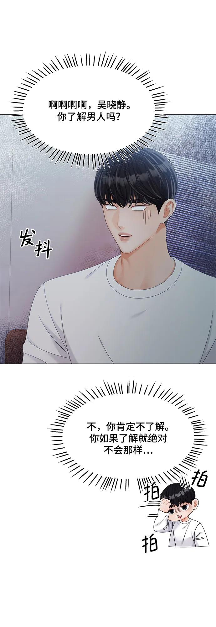 第36话20