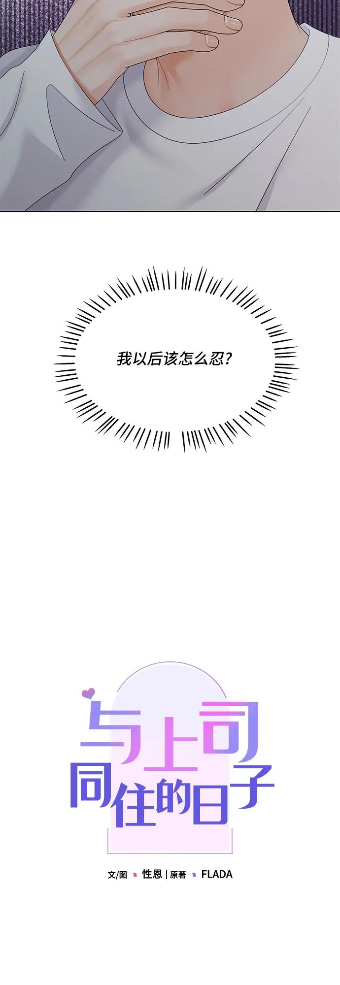 第36话25
