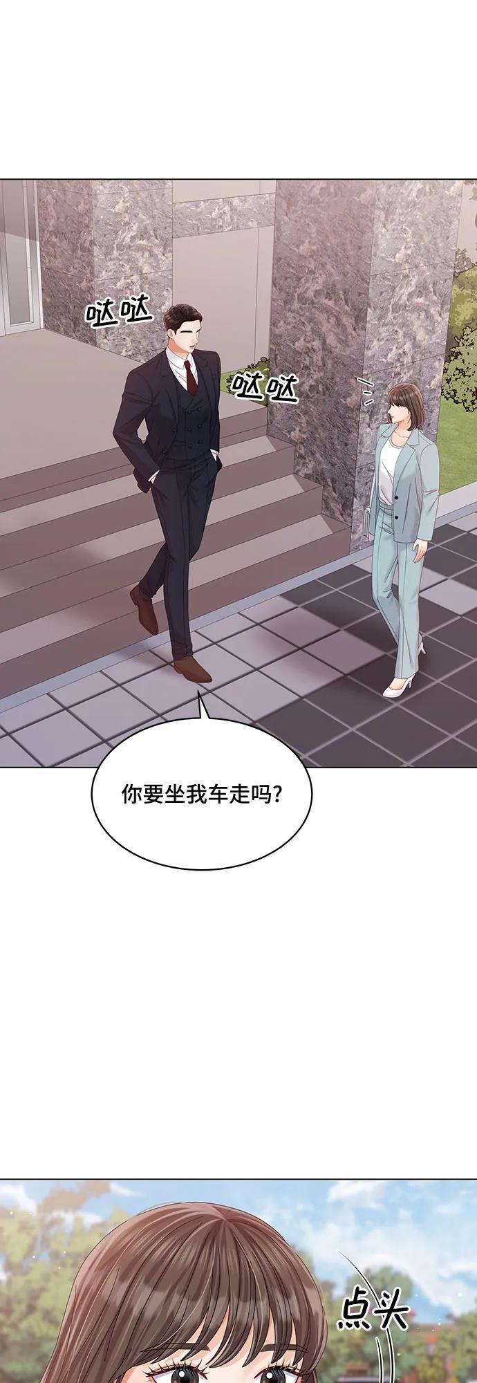第36话29