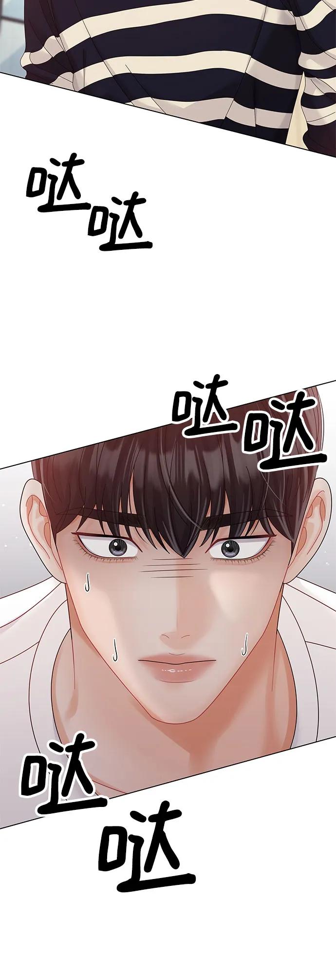 第36话3