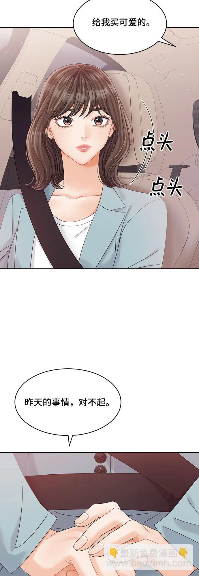 第36话32