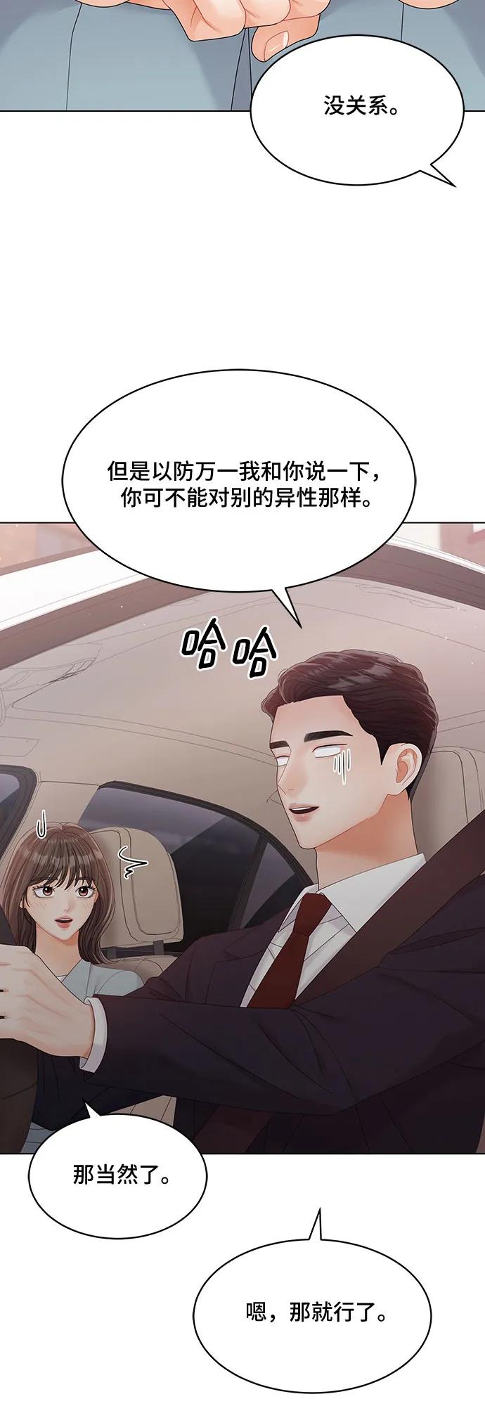 第36话33