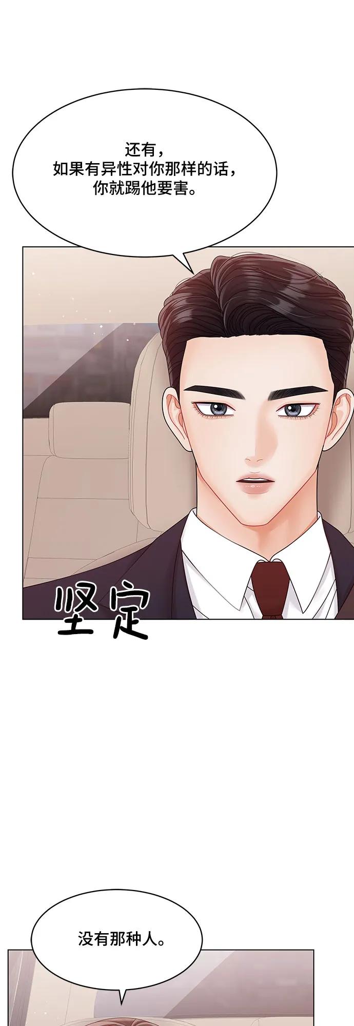 第36话35