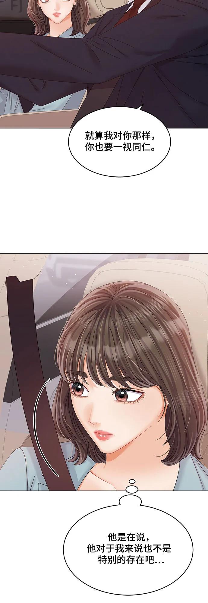 第36话37