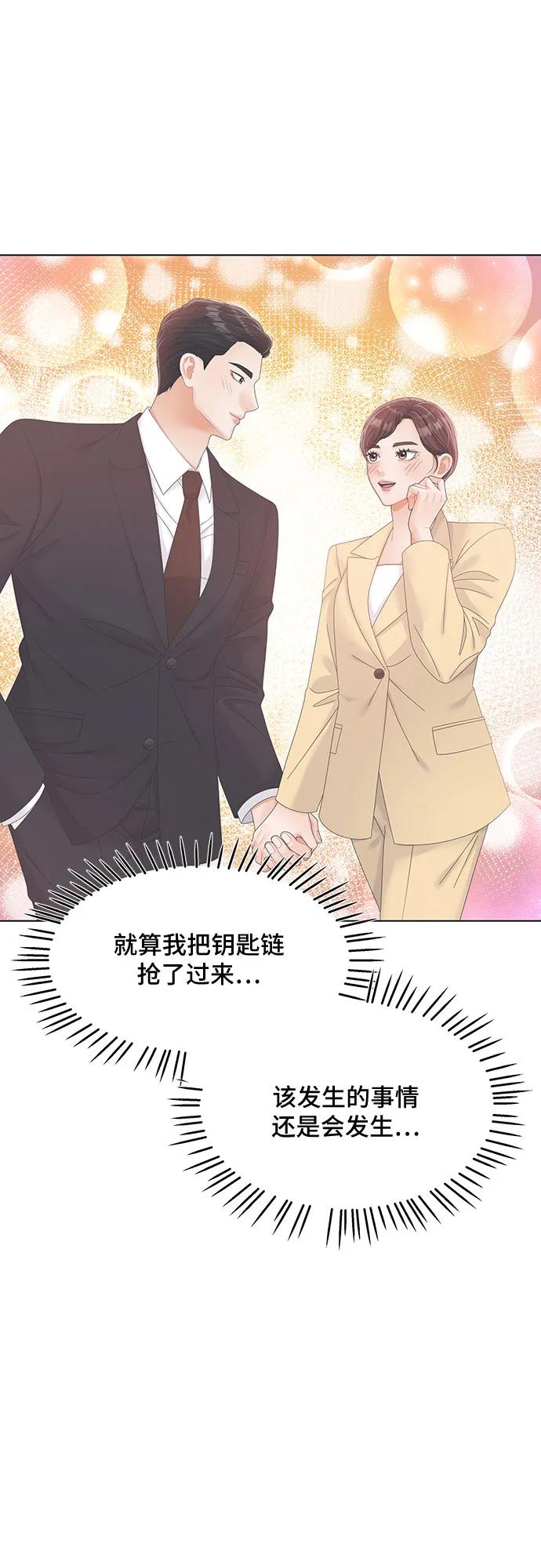 第36话38