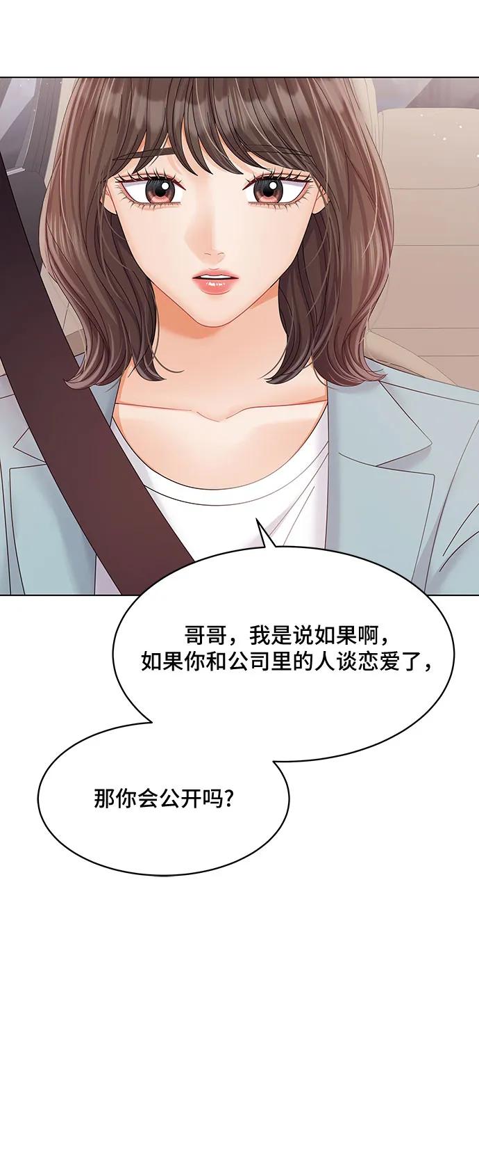 第36话39