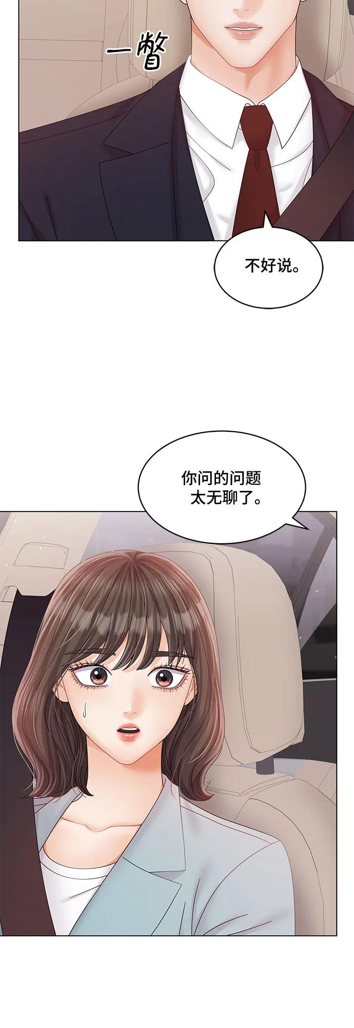 第36话41