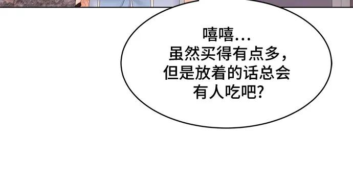 第36话45