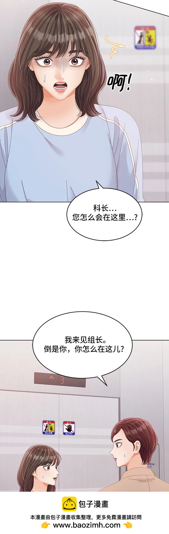 第36话49