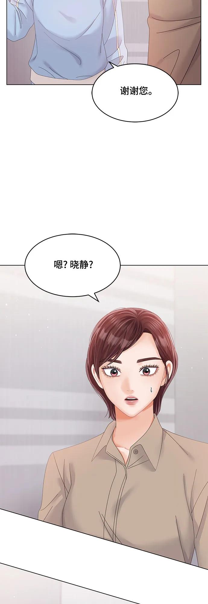 第36话52