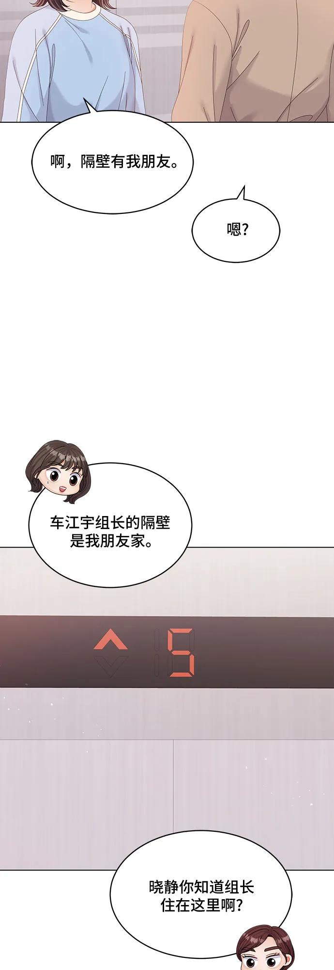 第36话54