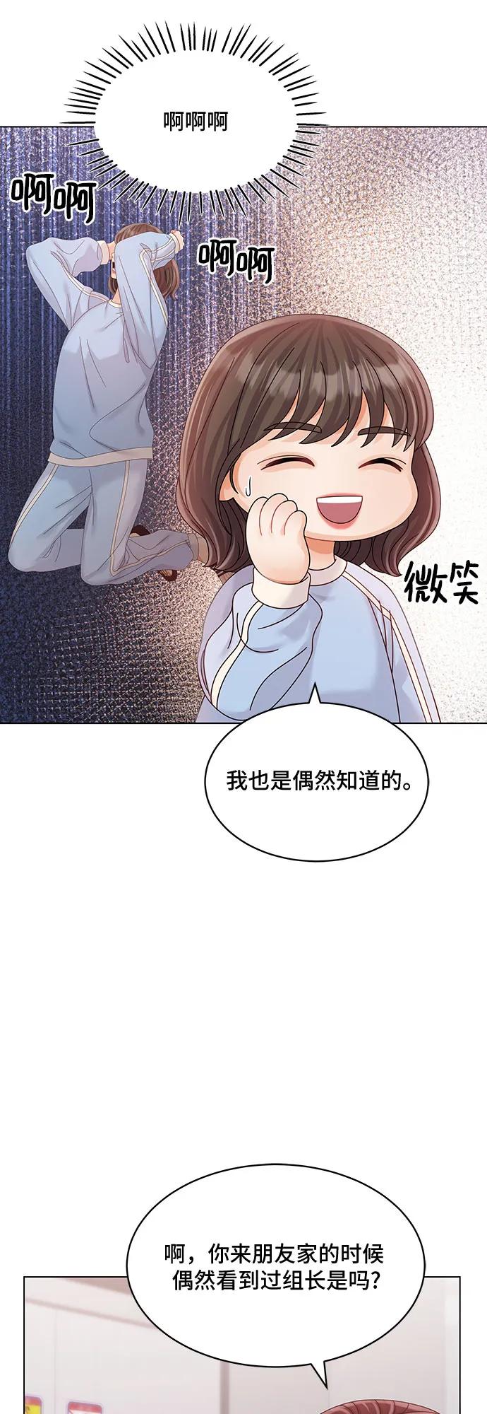 第36话56
