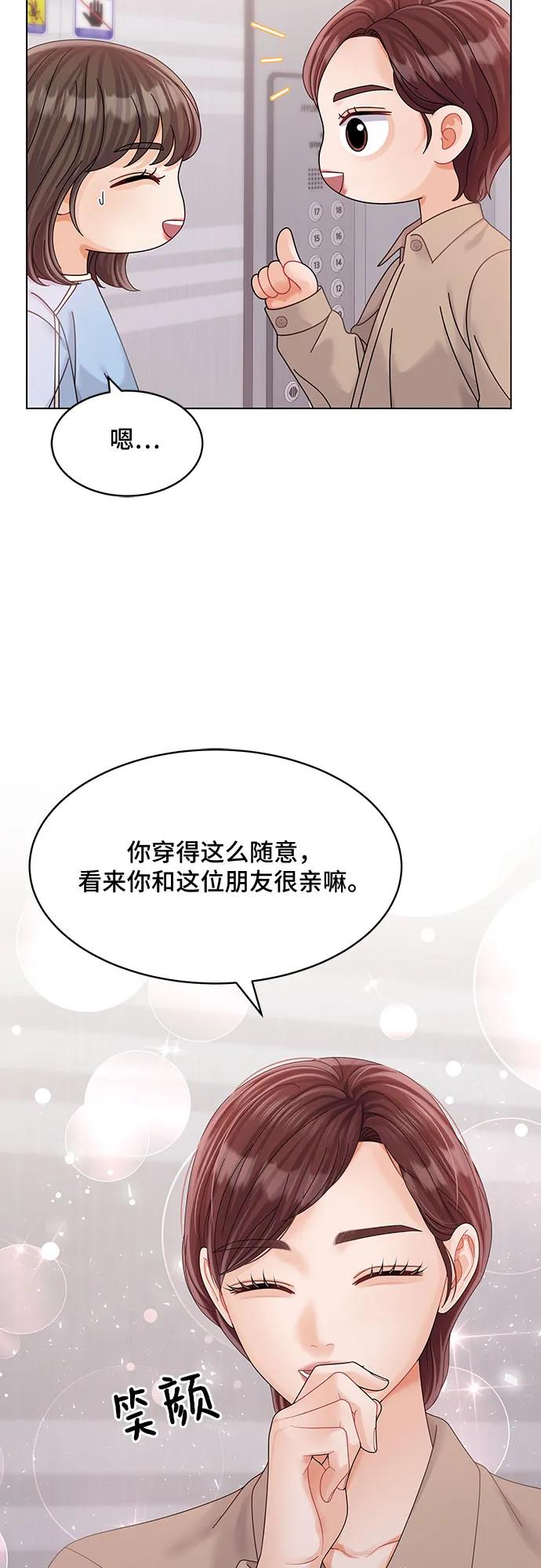 第36话57