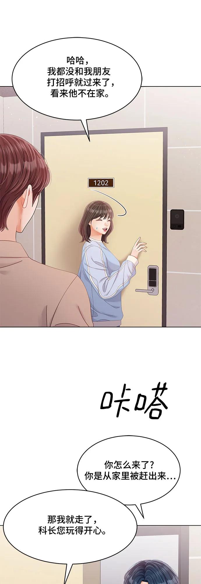第36话61